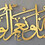 Nainul_ARAB_S_M